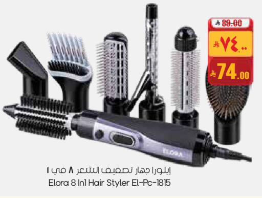 available at City Flower in KSA, Saudi Arabia, Saudi - Buraidah