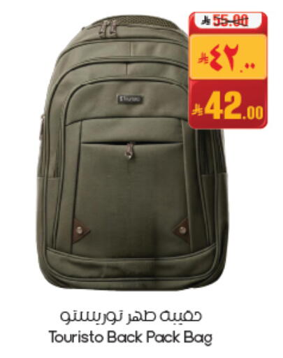 available at ستي فلاور in مملكة العربية السعودية, السعودية, سعودية - حفر الباطن