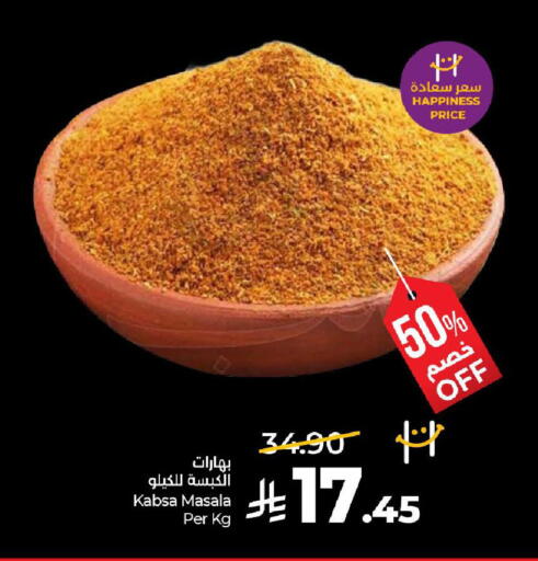 available at LULU Hypermarket in KSA, Saudi Arabia, Saudi - Al-Kharj