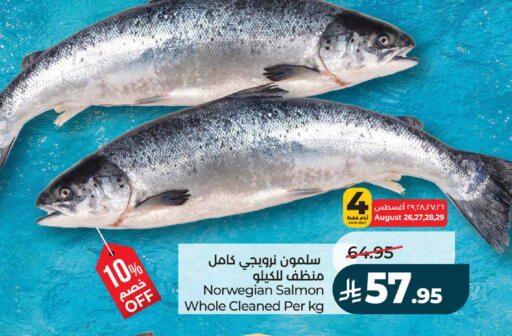 available at لولو هايبرماركت in مملكة العربية السعودية, السعودية, سعودية - تبوك