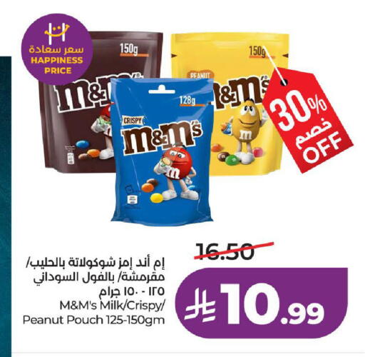 available at لولو هايبرماركت in مملكة العربية السعودية, السعودية, سعودية - تبوك