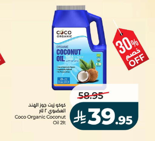 Coconut available at LULU Hypermarket in KSA, Saudi Arabia, Saudi - Yanbu