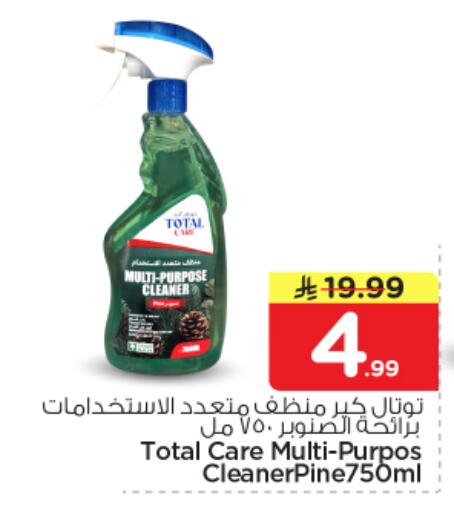 available at نستو in مملكة العربية السعودية, السعودية, سعودية - بريدة