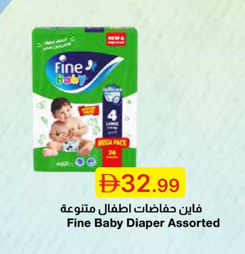 available at جمعية الامارات التعاونية in الإمارات العربية المتحدة , الامارات - دبي