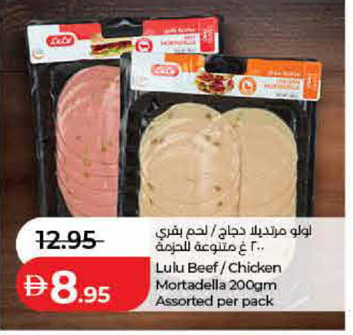 available at Lulu Hypermarket in UAE - Ras al Khaimah