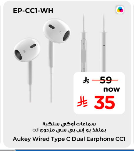 available at Hyper Al Wafa in KSA, Saudi Arabia, Saudi - Riyadh