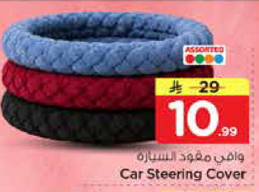 available at نستو in مملكة العربية السعودية, السعودية, سعودية - الرياض