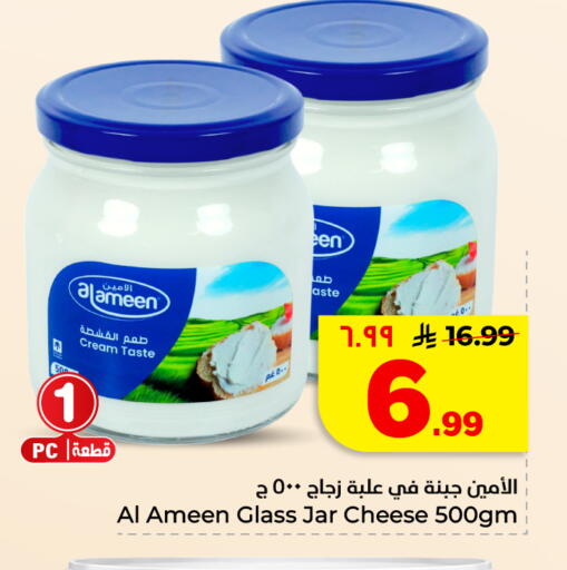 available at هايبر الوفاء in مملكة العربية السعودية, السعودية, سعودية - الأحساء‎