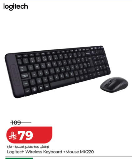 available at LULU Hypermarket in KSA, Saudi Arabia, Saudi - Unayzah