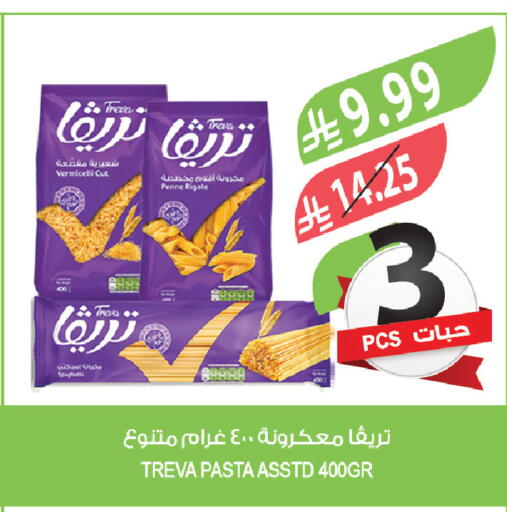 available at المزرعة in مملكة العربية السعودية, السعودية, سعودية - نجران