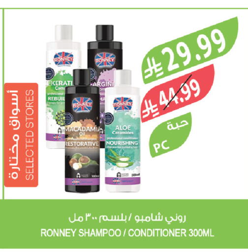 available at Farm  in KSA, Saudi Arabia, Saudi - Jubail