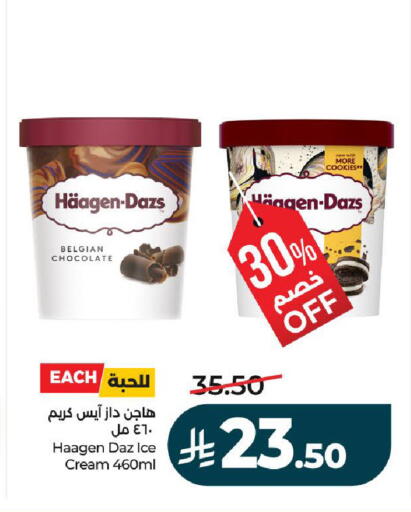 available at LULU Hypermarket in KSA, Saudi Arabia, Saudi - Unayzah
