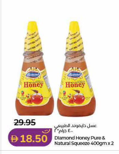 available at Lulu Hypermarket in UAE - Dubai