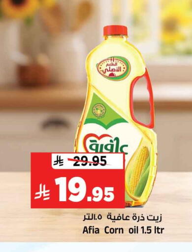available at المدينة هايبرماركت in مملكة العربية السعودية, السعودية, سعودية - الرياض