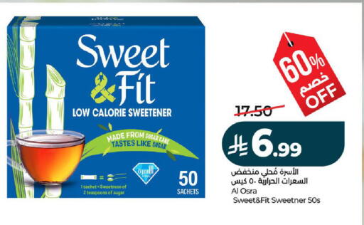 available at LULU Hypermarket in KSA, Saudi Arabia, Saudi - Al-Kharj