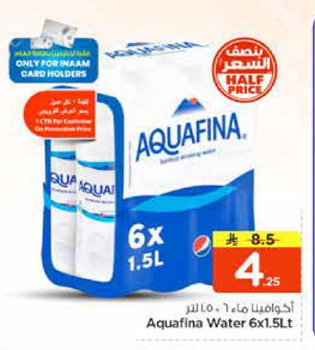 available at نستو in مملكة العربية السعودية, السعودية, سعودية - المجمعة