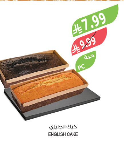 available at المزرعة in مملكة العربية السعودية, السعودية, سعودية - الباحة