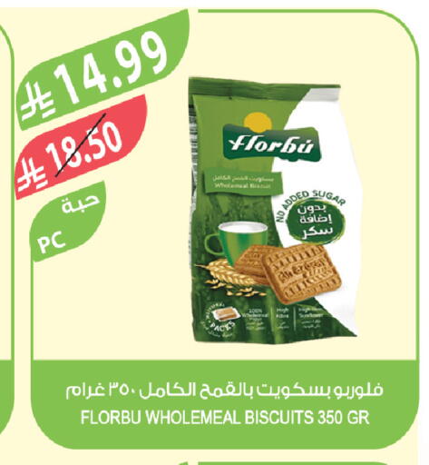 available at المزرعة in مملكة العربية السعودية, السعودية, سعودية - الخرج