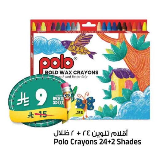 available at المدينة هايبرماركت in مملكة العربية السعودية, السعودية, سعودية - الرياض