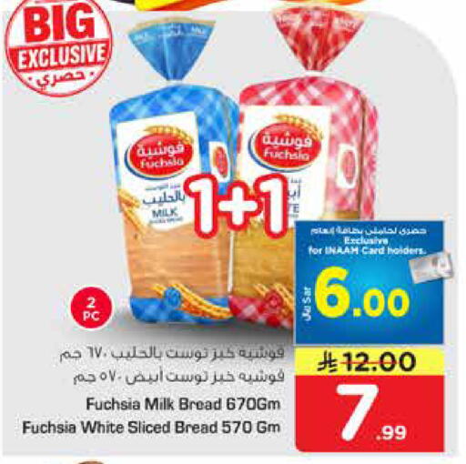 available at Nesto in KSA, Saudi Arabia, Saudi - Al Majmaah