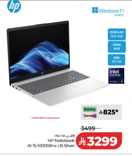 available at لولو هايبرماركت in مملكة العربية السعودية, السعودية, سعودية - حفر الباطن
