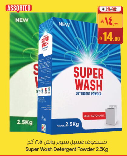 available at City Flower in KSA, Saudi Arabia, Saudi - Dammam