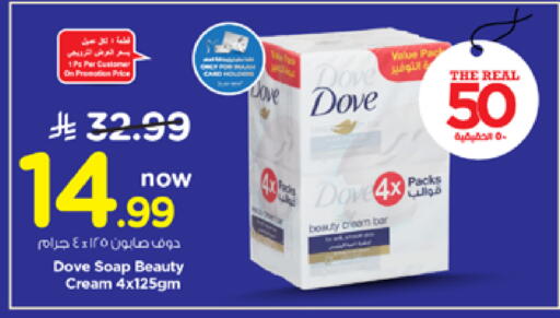 available at نستو in مملكة العربية السعودية, السعودية, سعودية - الرياض