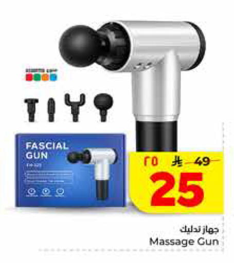 available at هايبر الوفاء in مملكة العربية السعودية, السعودية, سعودية - جدة