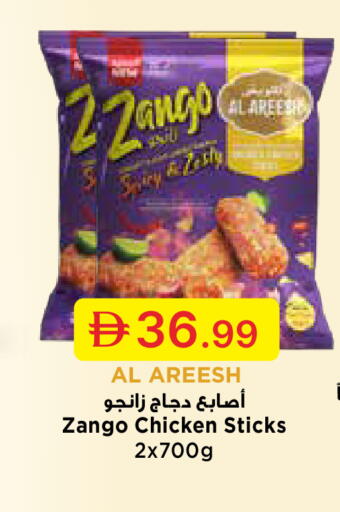 available at جمعية الامارات التعاونية in الإمارات العربية المتحدة , الامارات - دبي