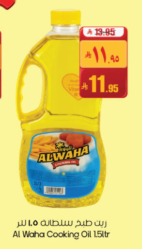 available at City Flower in KSA, Saudi Arabia, Saudi - Buraidah