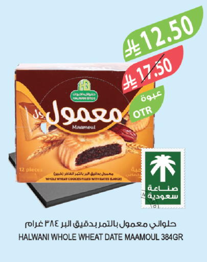 Date available at Farm  in KSA, Saudi Arabia, Saudi - Najran