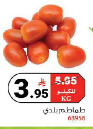 available at هاوس كير in مملكة العربية السعودية, السعودية, سعودية - مكة المكرمة