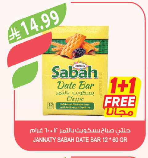 Date available at Farm  in KSA, Saudi Arabia, Saudi - Jazan