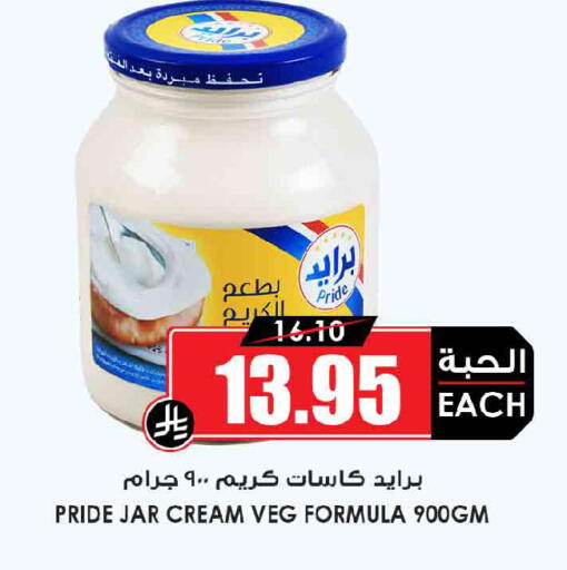 available at Prime Supermarket in KSA, Saudi Arabia, Saudi - Al Majmaah