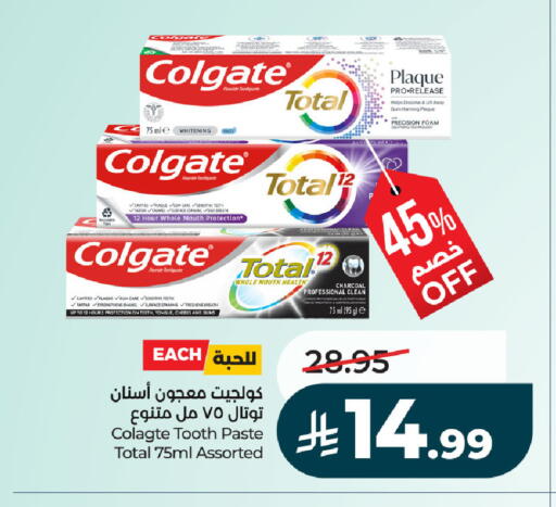 available at لولو هايبرماركت in مملكة العربية السعودية, السعودية, سعودية - حفر الباطن