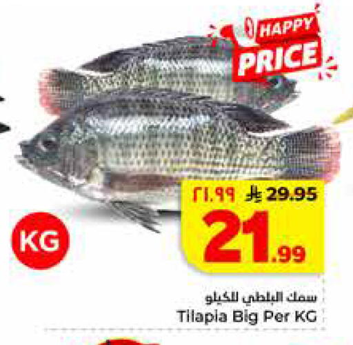 available at هايبر الوفاء in مملكة العربية السعودية, السعودية, سعودية - جدة