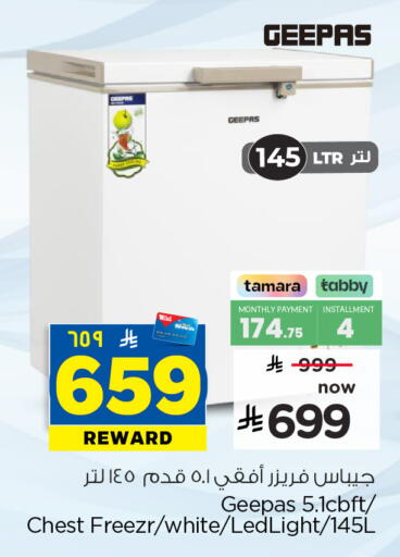 available at هايبر الوفاء in مملكة العربية السعودية, السعودية, سعودية - الخرج
