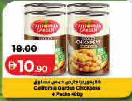 available at لولو هايبرماركت in الإمارات العربية المتحدة , الامارات - رَأْس ٱلْخَيْمَة