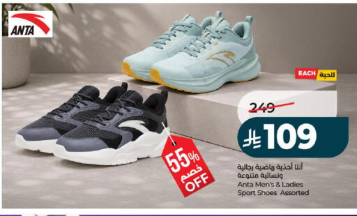 available at LULU Hypermarket in KSA, Saudi Arabia, Saudi - Hail