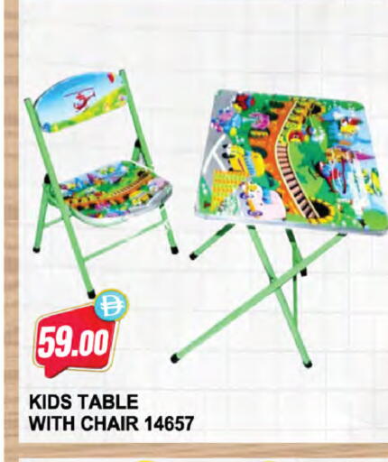 available at Almaya Supermarkets in UAE - Dubai