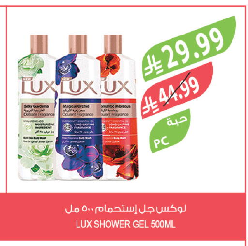available at المزرعة in مملكة العربية السعودية, السعودية, سعودية - نجران