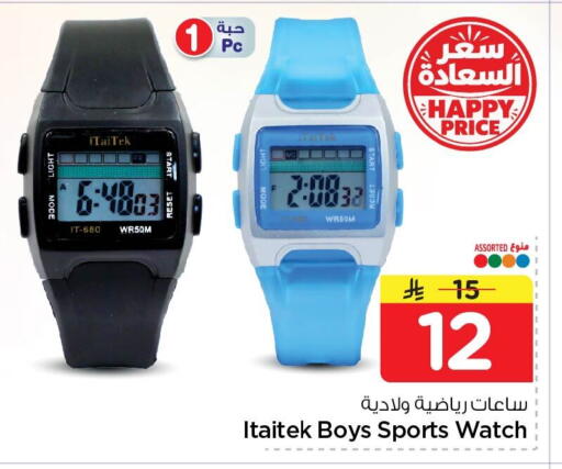 available at Nesto in KSA, Saudi Arabia, Saudi - Dammam