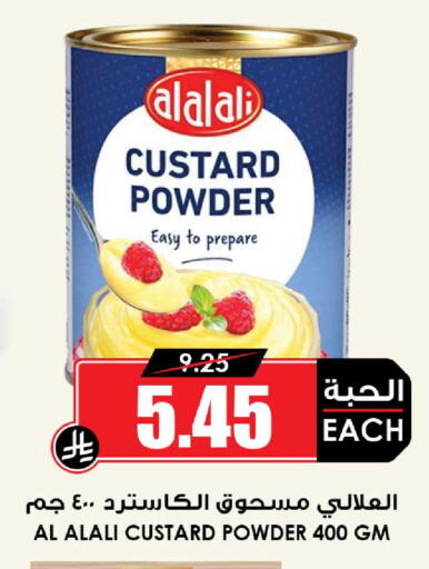 available at Prime Supermarket in KSA, Saudi Arabia, Saudi - Bishah
