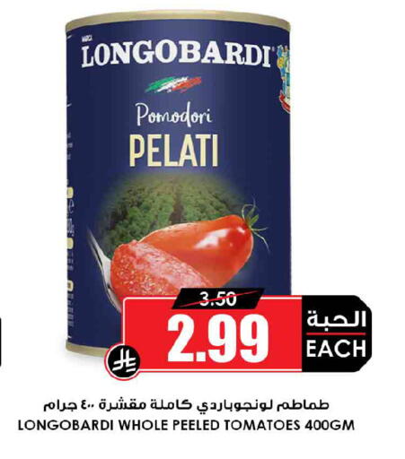 Tomato available at Prime Supermarket in KSA, Saudi Arabia, Saudi - Buraidah