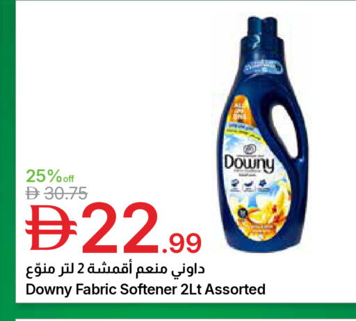 available at جمعية الامارات التعاونية in الإمارات العربية المتحدة , الامارات - دبي