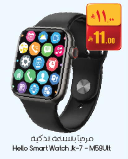 available at ستي فلاور in مملكة العربية السعودية, السعودية, سعودية - حفر الباطن