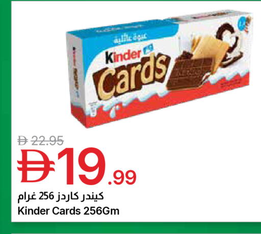 available at جمعية الامارات التعاونية in الإمارات العربية المتحدة , الامارات - دبي
