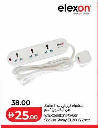 available at Lulu Hypermarket in UAE - Ras al Khaimah