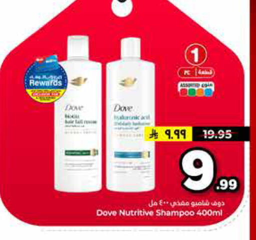 available at Hyper Al Wafa in KSA, Saudi Arabia, Saudi - Riyadh