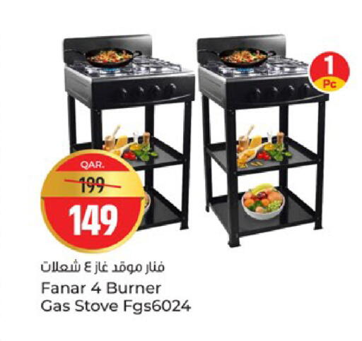 available at باريس هايبرماركت in قطر - الريان